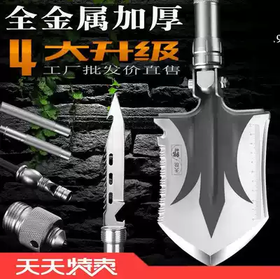 Engineering shovel multi-function car folding shovel special forces outdoor camping shovel self-driving travel equipment car supplies