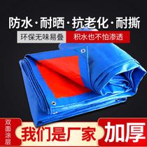 Outdoor bicycle rain cloth Wuling Rongguang small card compartment sunshade cloth car canvas tarpaulin custom-made rainproof cloth