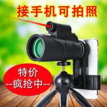 Ultra HD high-power telescope outdoor single-tube low-light night vision glasses concert mobile phone photo