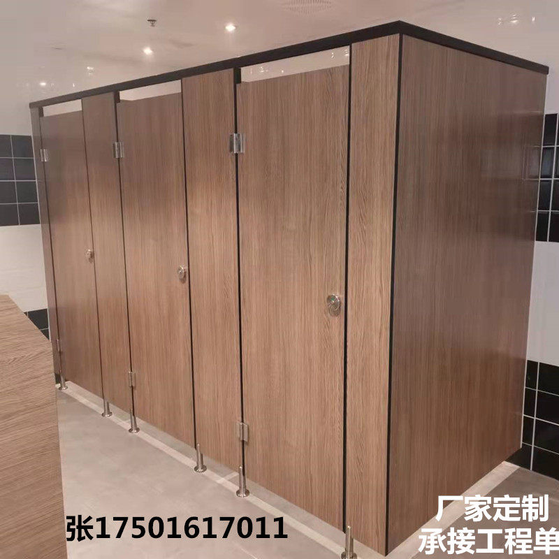 Powder room partition board office building public toilet squat pit door shower room waterproof PVC anti-Bite simple self-installation