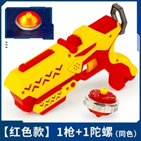 Красный пистолет + спираль