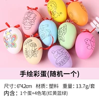 Глубокие хаки тканевые яйца случайный 1 набор