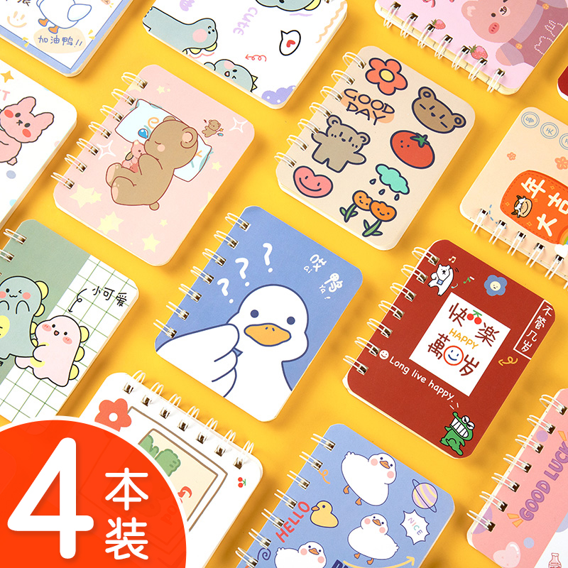Small coil book cartoon notebook cute super cute mini portable pocket notepad primary school student gift