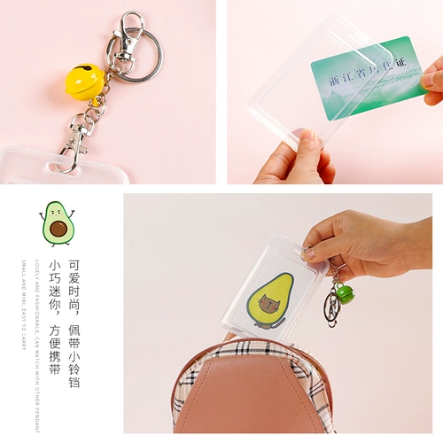 Креативный защитный чехол, комплект для раннего возраста, брелок с ключом