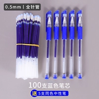 100 полных -пиночные коры синих ручек (отправьте 5 синих ручек)