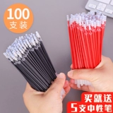 Ручка-роллер, пуля для школьников, 0.5мм, оптовые продажи