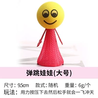 Большая кукла, 1 шт