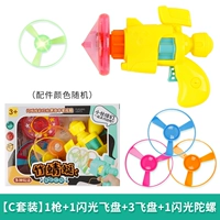 Мигающее фрисби, мигающий волчок