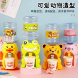 Маленькая семейная реалистичная игрушка для мальчиков и девочек для детского сада, подарок на день рождения