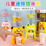 Маленькая семейная реалистичная игрушка для мальчиков и девочек для детского сада, подарок на день рождения