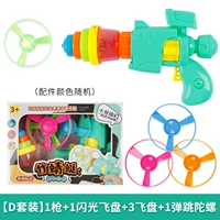 Мигающее фрисби, волчок