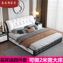 Real Leather Bed Modern Minima Small Household Type Leather Bed Double Man Bed Storage High Box Bed 1 8 m Master Bedroom 2 m Wide Wedding Bed