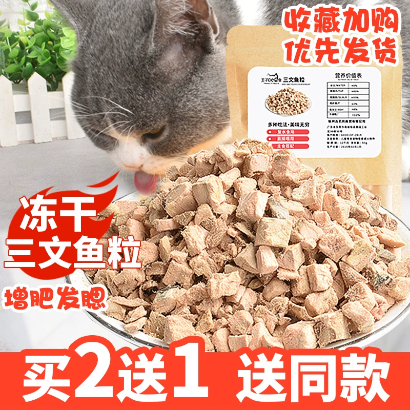 Mèo ăn nhẹ thịt đông khô mèo con thịt đông khô dinh dưỡng cá hồi đông lạnh thú cưng mèo mèo ăn nhẹ thức ăn cho mèo khô - Đồ ăn nhẹ cho mèo