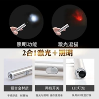 Кричащая курица с лазером, игрушка, полотенце, 2 в 1, издает звуки