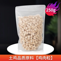 Качественное сырье для косметических средств, 250г