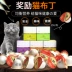 Cat Snack Cat Pudding Dê sữa Pudding Cat Cat Jelly Cat Đóng hộp Mèo con Snacks Cat Snacks 25g / hạt - Đồ ăn nhẹ cho mèo