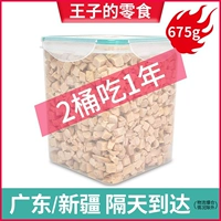 Бренд заморожен и сухой достойный доверия