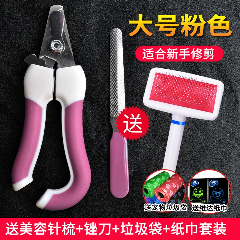 Chó cắt móng tay chó cắt móng tay kéo vật nuôi kéo móng tay kích thước con chó teddy vàng tha mồi mèo cắt móng tay cung cấp - Cat / Dog Beauty & Cleaning Supplies