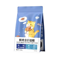 Fresh Meat Full -Price Cat Food [Общая стадия общего] 1,25 кг