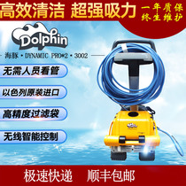 Swimming pool equipment Dolphin 3002 automatic sewage suction machine Underwater vacuum cleaner pro×2 water turtle bottom cleaning machine