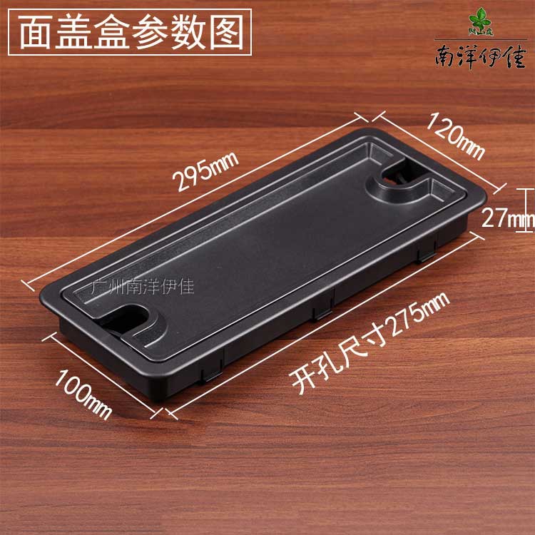 Bàn văn phòng dòng hộp đồ nội thất hộp dòng có thể được cài đặt 86 bảng dòng hộp bảng dưới cùng treo dòng khe cắm bảng dòng khe bán hàng trực tiếp ghế giám đốc nhập khẩu