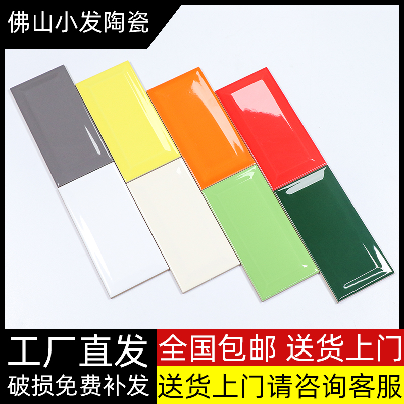 Scandinavian Small White Brick Bread Brick 75X150 Small Porcelain Colorfulful Long Tiles Restaurant Kitchen Bathroom Wall Tiles