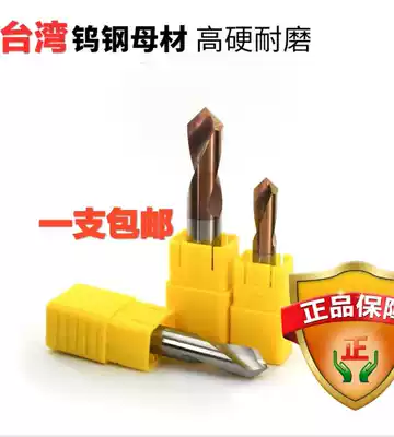 Taiwan imported tungsten steel Chamfering knife fixed point drilling 90 degree aluminum steel end mill new products listed special