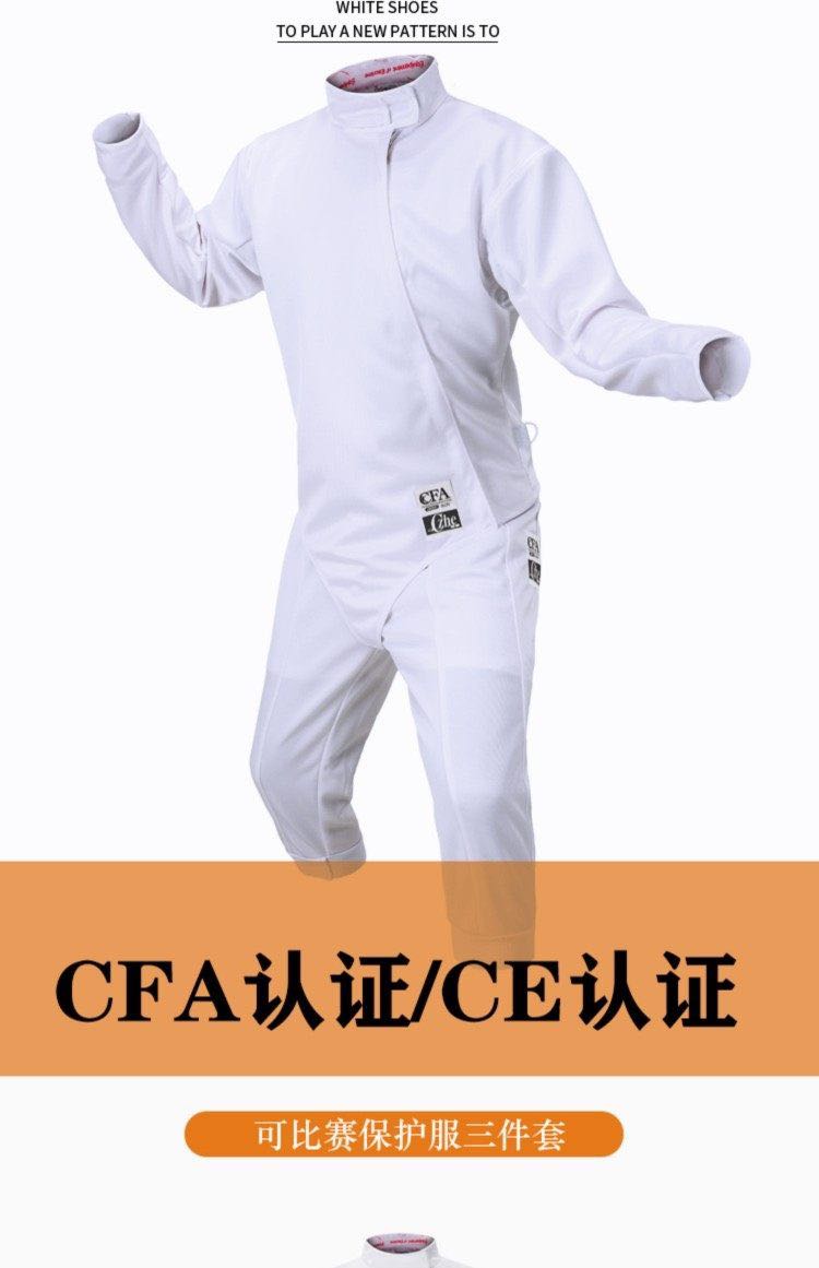 Fencing Competition Suits Adult Children CCFA New Certified Fencing Clothing Anti-Stab fabric can compete in national competitions