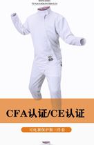 击剑比赛服 成人儿童CFA新认证击剑服防刺面料可参加全国比赛