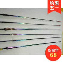 Fencing sword strips saber foil epee training electric competition sword strips for adults and children fencing equipment