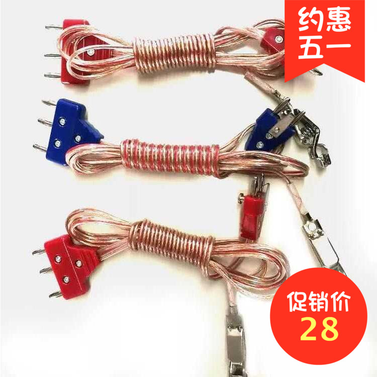 Fencing Bracelet Adult Child Heavy Sword Flower Sword sword hand line CE certified fencing equipment Ergen-Taobao