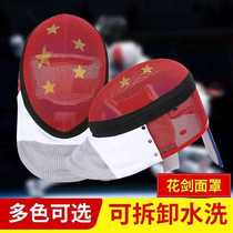 Fencing mask foil and epee color mask face shield with multi-color patterns available adult and childrens mask can be customized