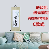 Высокий тип C [мудрый мульти -теплоизотационный и солнцезащитный крем