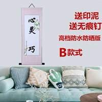 Высокая защита от B (разум и умная] водонепроницаемая солнечная защита