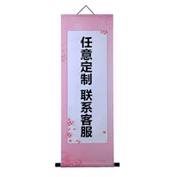 Какие слова делают индивидуальное обслуживание клиентов Pink 90*30 см.