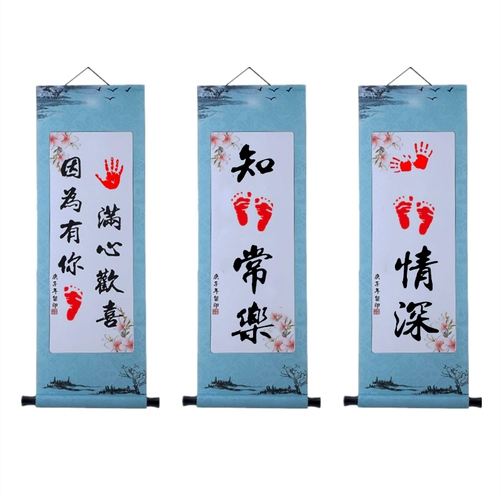 Кондоконтивная рука Чантл, печать ноги маленькая нога творческая живопись, висящая живопись, сотня дней в полнолуние дети Детские следы памятная память