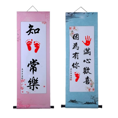 Кондоконтивная рука Чантл, печать ноги маленькая нога творческая живопись, висящая живопись, сотня дней в полнолуние дети Детские следы памятная память