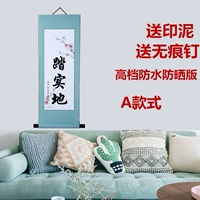 Высокая защита