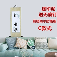 Высокий тип C [довольный Changle] водонепроницаемый и солнцезащитный крем