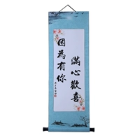 Синий, потому что мне нравится радость 90*30 см в среднем номере