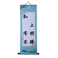 Blue Connection Changle+Palm Pearl Double Row 110*38 см