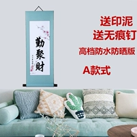 Высокая модель [рука -дилигентное богатство] водонепроницаемая защита солнца