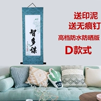 Модель с высоким уровнем D [мудрый многопластовый] водонепроницаемый и солнцезащитный крем