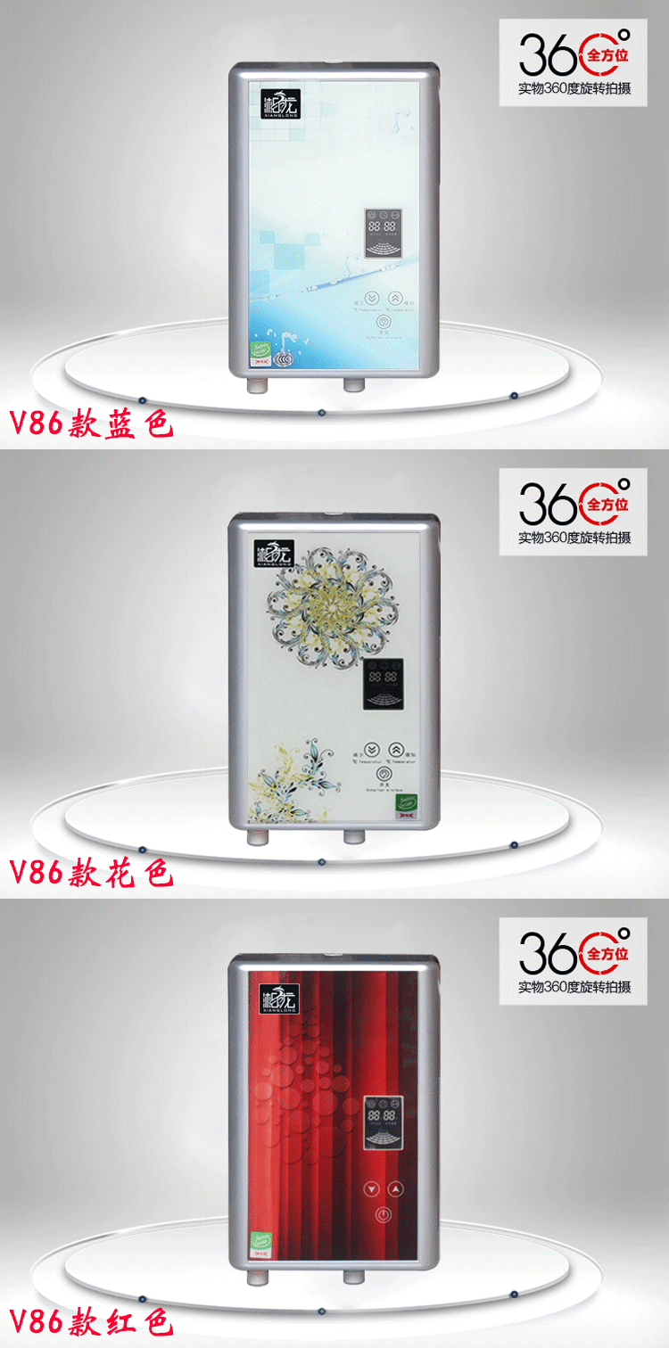 máy nước nóng năng lượng mặt trời đại thành Xianglong máy nước nóng dựa trên nước máy tắm nước nhỏ hộ gia đình miễn phí lưu trữ nhiệt độ nước dầu gội đầu giường treo tường giá máy nóng lạnh