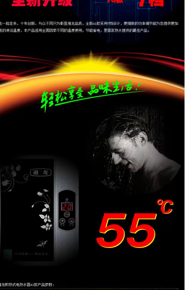 máy nước nóng năng lượng mặt trời điện máy xanh Xianglong tắm hộ gia đình máy nước nóng điện là nóng Quảng Đông tắm bếp rửa tay kho báu miễn phí lưu trữ treo tường bình nóng lạnh rossi 30l giá bảo nhiêu