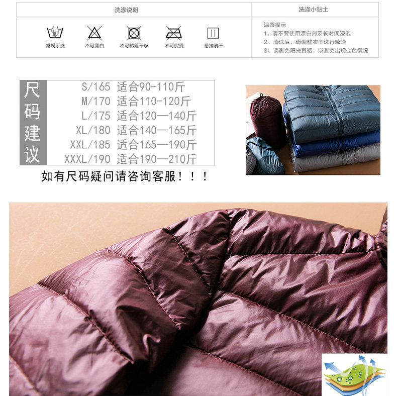 Blouson homme CHASEWINDHAWK    en Nylon - Ref 3122580 Image 19