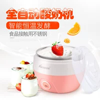 Máy làm sữa chua đa năng US Su 103 nhà nhỏ tự động làm cốc nhỏ lên men rượu gạo Natto - Sản xuất sữa chua máy làm sữa chua kangaroo