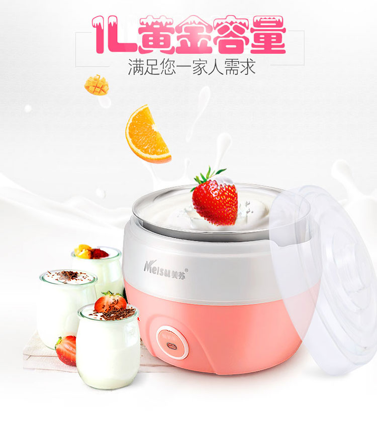 Máy làm sữa chua đa năng US Su 103 nhà nhỏ tự động làm cốc nhỏ lên men rượu gạo Natto - Sản xuất sữa chua 