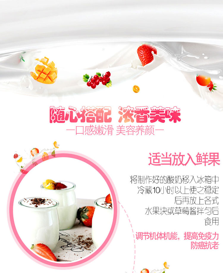 Máy làm sữa chua đa năng US Su 103 nhà nhỏ tự động làm cốc nhỏ lên men rượu gạo Natto - Sản xuất sữa chua 