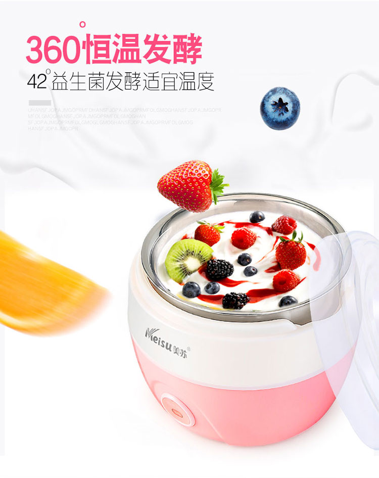 Máy làm sữa chua đa năng US Su 103 nhà nhỏ tự động làm cốc nhỏ lên men rượu gạo Natto - Sản xuất sữa chua 